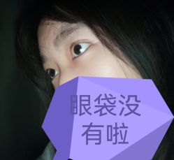 体验后-华臣医疗美容