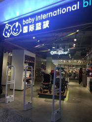 点击看大图 -国际蓝孩(万象天地店)
