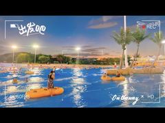 -上海玛雅海滩水公园