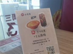 -必胜客(金凤店)