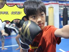 -北武堂拳击散打搏击泰拳俱乐部(三里屯总店)