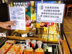 -味多美蛋糕(六里桥店)