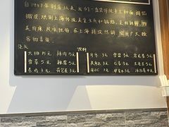 -黄阿姨锅贴大王(万航渡路店)