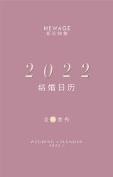 -新奕映像摄影机构