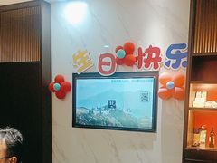 -即墨印象