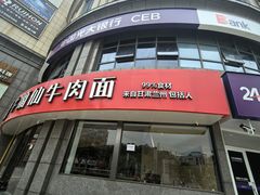 -金汇四季广场