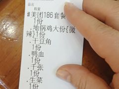 -曹丞相·地锅鸡·地锅鱼(武林店)