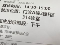 -重庆市中医院(南桥寺院部)