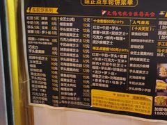 -台湾味正点车轮饼可丽饼(南禅寺店)