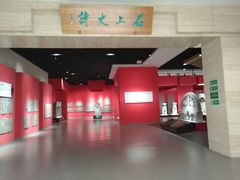 -临沂市博物馆