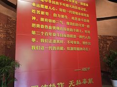 -红旗渠纪念馆