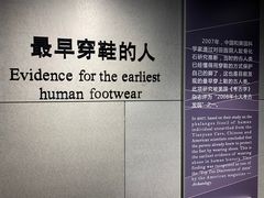 -北京周口店北京人遗址博物馆