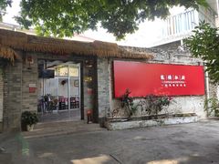 门面-龙桥私厨·姜花菊花过桥鱼·顺德菜(容桂店)