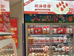 -味多美蛋糕(双安店)