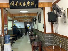 -同利肉燕老铺(澳门路店)