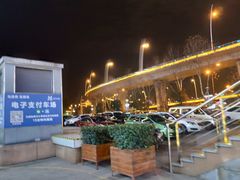 -紫荆广场·花漫里