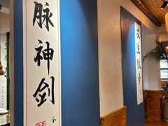 -段公子·精品云南菜