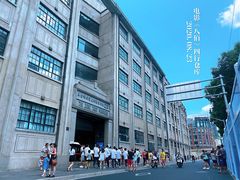 -上海四行仓库抗战纪念馆