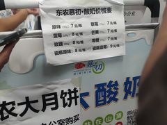 -东北农业大学
