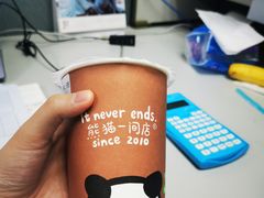 -熊猫一间店欧式奶茶铺