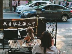 -叁秋咖啡 SANQIU COFFEE(天津河北路店)