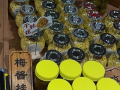 -苏州市吴中区光福窑上花果蜜饯厂