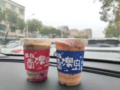 -南澳岛打卡果汁冰公司
