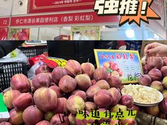 -中国农业博物馆