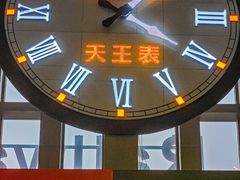-沈阳站