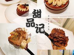 -法桐蛋糕·手作面包(万象城店)