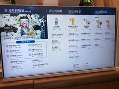-霸王茶姬(上海静安大悦城店)