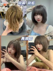 -藤野造型烫发染发