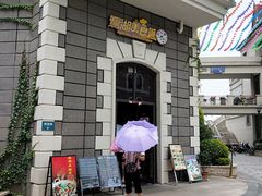 -美的鹭湖森林度假区