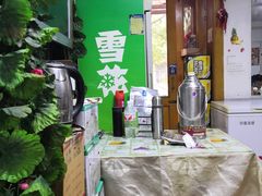 -红升老菜馆(巨兴街店)