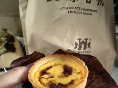 -红跑车HPCBAKERY(汉商店)