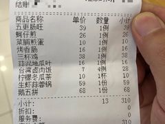 -乡亲鹅肉城(昆山店)