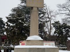 -洛阳古墓博物馆