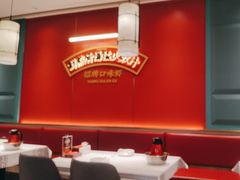 -靓虾二哥·龙虾馆(大塘总店)