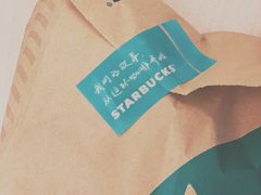-星巴克臻选(湖滨道店)