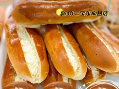 -新侨三宝乐面包店(崇文门店)