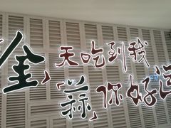门面-避风塘(江桥万达店)