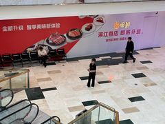 -宝龙城(杭州滨江店)