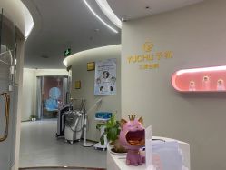 点击看大图 -予初皮肤管理中心