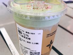 -茉莉奶白(广州动漫星城店)