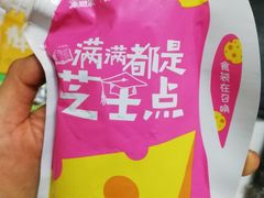 -7-11便利店(正阳街店)