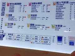 -茶百道(花城汇中区店)