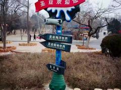 -大连圣亚海洋世界