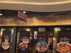 -西北狼(GOGO新天地店)