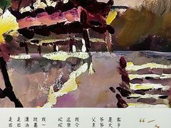 -大望路(地铁站)