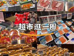 -永辉超市(嘉定宝龙广场店)